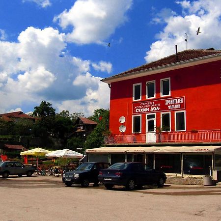 Suhin Dol Hotel Belimel Екстериор снимка